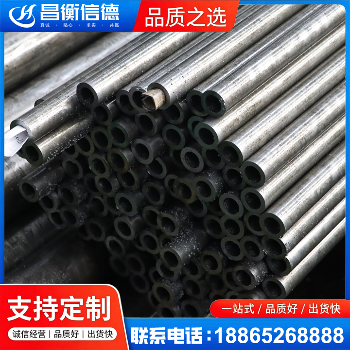潭门镇GCr15精密钢管