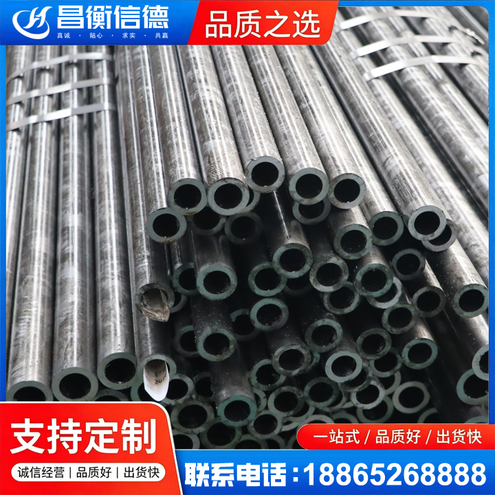 潭门镇45#精密钢管
