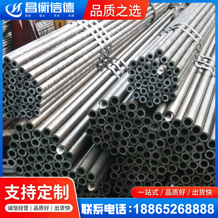潭门镇光亮精密钢管